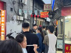 -樊记火烧店(甘泉路店)