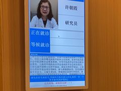 -上海广德中医门诊部