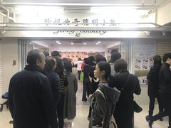 -珍妮曲奇聪明小熊(尖沙咀店)