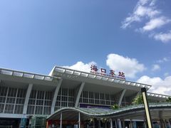 -海口东站