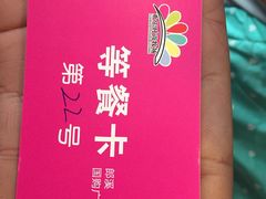 -小贝伦自助餐厅(郎溪国购广场店)