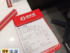 -北京SKP