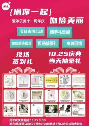 -爱尔乐美孕产瑜伽·普拉提