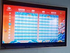 -运河游船(武林门码头)