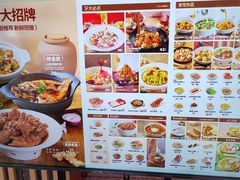 -九毛九西北菜(汕头金平万达广场店)