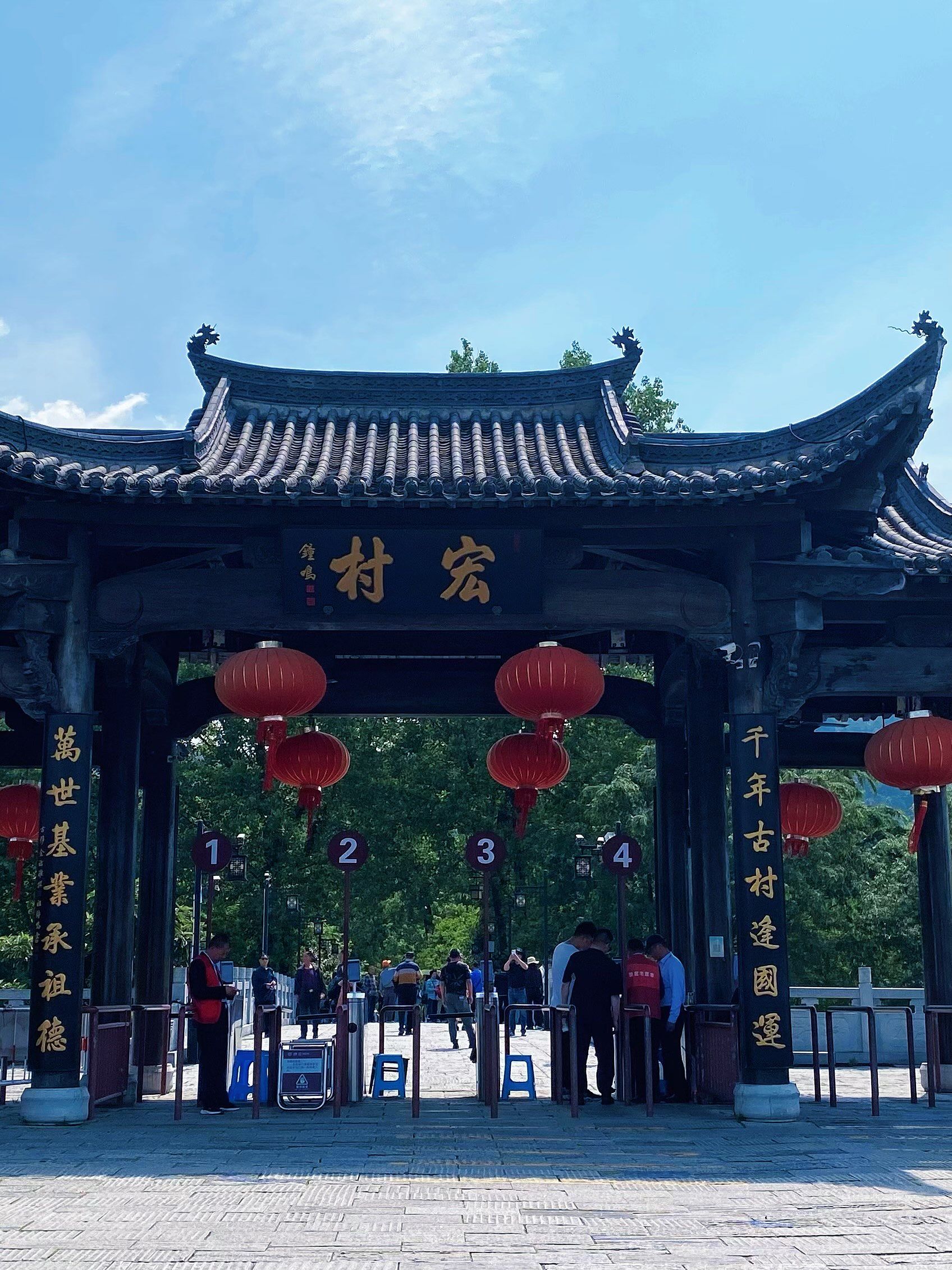 黄山第二站,宏村半日游