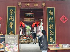 -董府·古宅餐厅