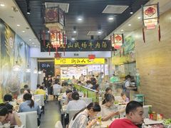 大堂-黑山牛肉汤火锅(花城汇店)