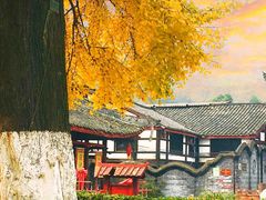 -崇州市街子古镇