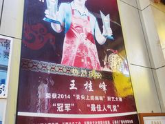 -王桂峰特色小吃(浔阳路店)