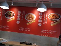 大堂-驴世家驴肉火烧·凉皮·胡辣汤(五道口店)