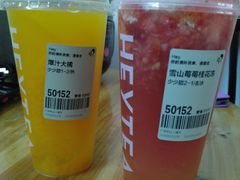 -喜茶(广州中山六路店)