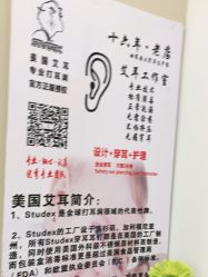-AI艾耳·专业手工耳洞·穿孔美学馆