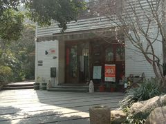 -自在弥林花园餐厅(云栖店)