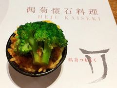 -鹤菊怀石料理(江北店)
