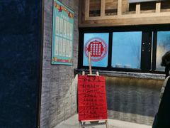 门面-长安大牌档之西安博物院文化餐厅(中贸店)
