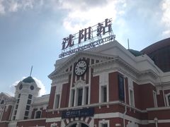-沈阳站