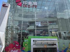 -长沙悦方ID MALL