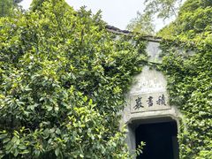 -惠山古镇·寄畅园