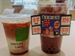 麦丽素可可宝藏茶-奈雪的茶(龙湖西溪天街PRO店)