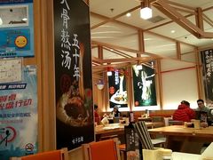 大堂-味千拉面(光启城时尚购物中心店)