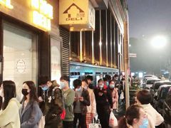 -国际饭店·帆声西饼屋(黄河路店)