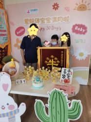 -爱陪伴一对一月子中心(融侨店)