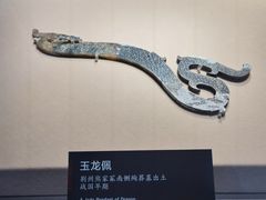 -荆州博物馆
