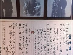 -上海孙中山故居纪念馆