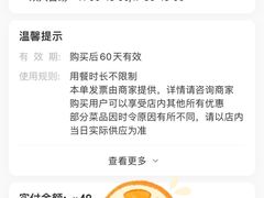 -天荷菜根·闽南素食自助(少林寺店)
