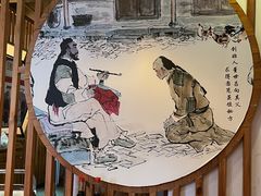 -新兴园饺子馆(北京百子湾店)