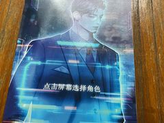 -鱼塘剧本推理桌游吧