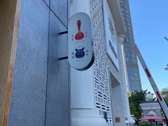 -铃木食堂(丽都店)