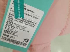 -NOME(太阳百货店)
