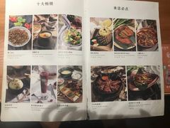 菜单-云海肴·汽锅鸡·云南菜(高德置地店)