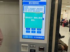 -同仁验光配镜(中心店)