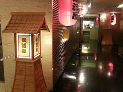 android_upload_pic-广州建国酒店·涟日本料理