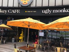 -奇醜的猴子咖啡(财信广场店)