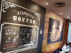 大堂-星巴克(中远两湾城店)