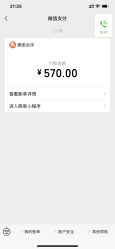 -曼都发型