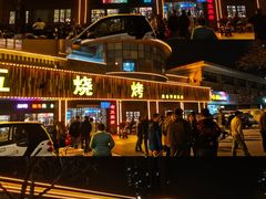 -老五烧烤(盘金华府总店)