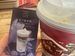 -查令84号咖啡馆(金大地1912东西街店)