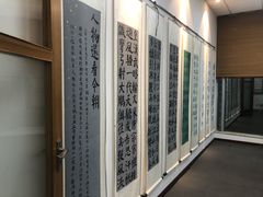 -秦汉胡同国学书院(天溢分馆)