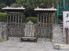 -天龙八部武侠城