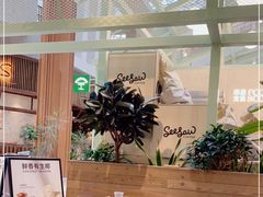 大堂-Seesaw Coffee(上海太阳宫K46店)