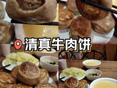 -清真吴记门钉肉饼·喜多利