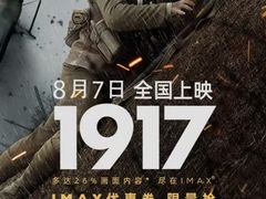 -武商摩尔影城(国广IMAX激光店)