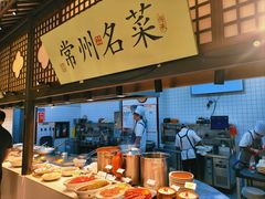 -老西门·常州菜·20年老品牌(新区店)