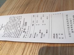 账单-喜茶(深圳东门1234店)