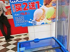 -味多美蛋糕(梨园店)